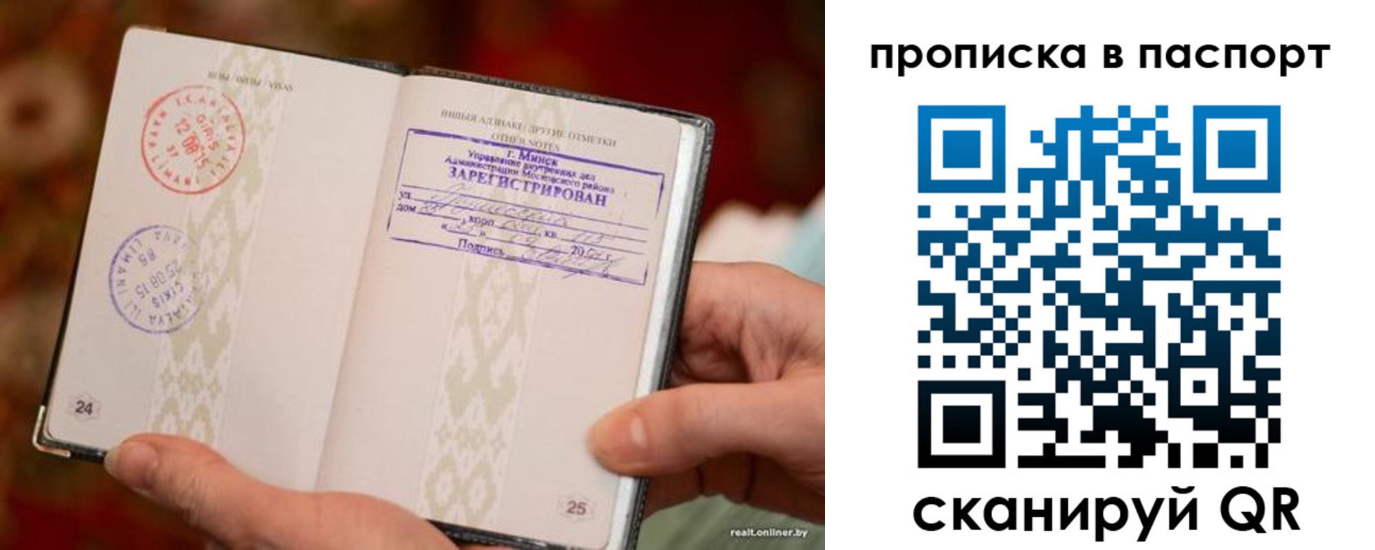 миграционный учет в Гулькевичах