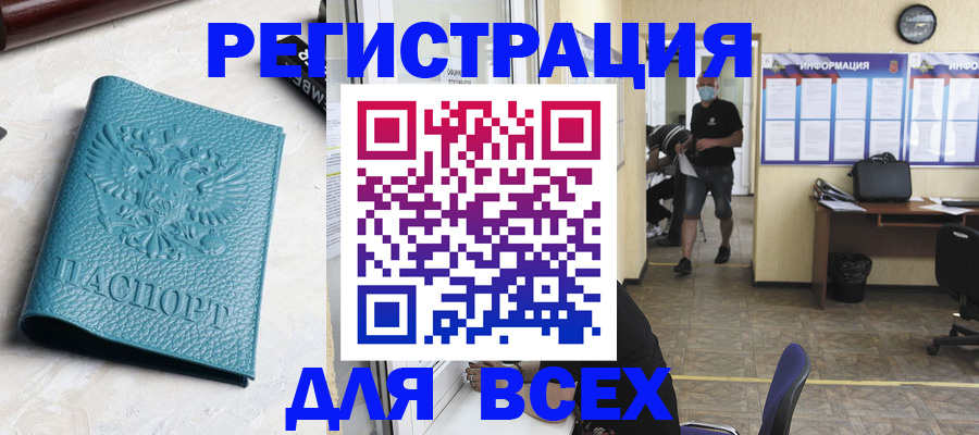 регистрация для школы в Гулькевичах