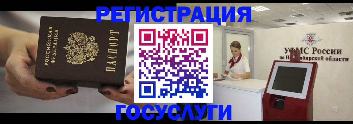 найти адрес прописки в Гулькевичах