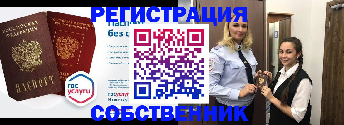 форма 3 в Гулькевичах